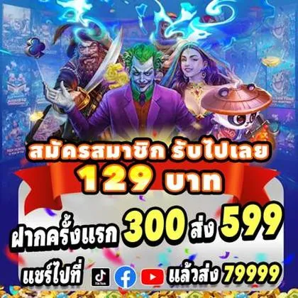 K69 K69