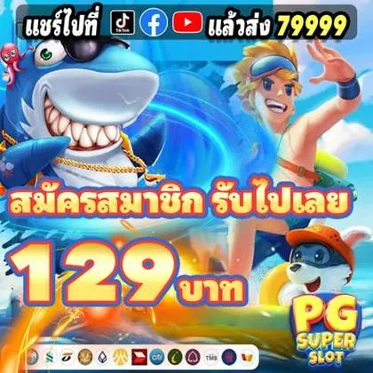 K69 K69